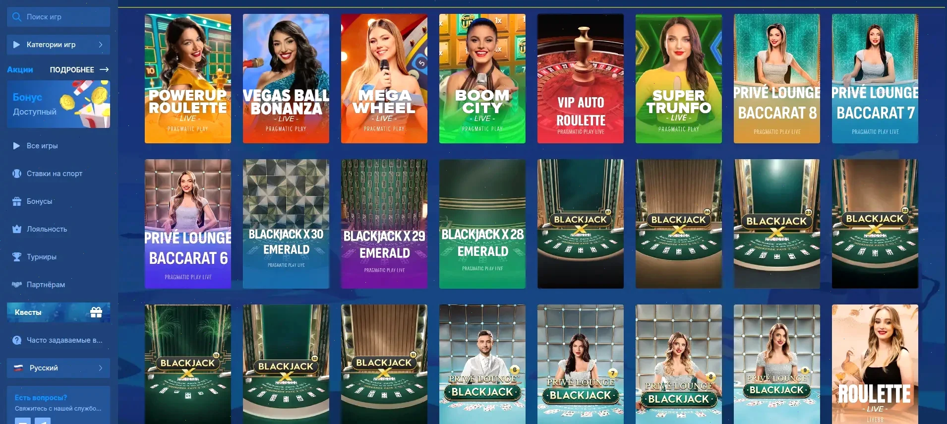 Мобильная версия Гранд казино на телефоне